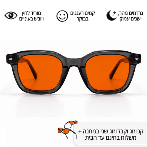 משקפיים נגד אור כחול עם עדשות אדומות